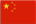 湖北雄志塑膠五金制品有限公司